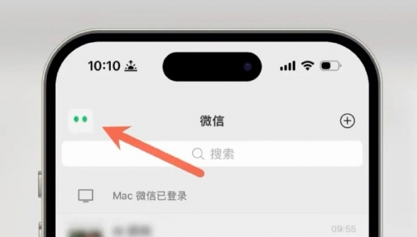 微信上线AI助手小微！支持发消息、点外卖、转账等
