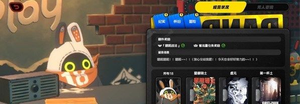 绝区零录像店怎样提升等级