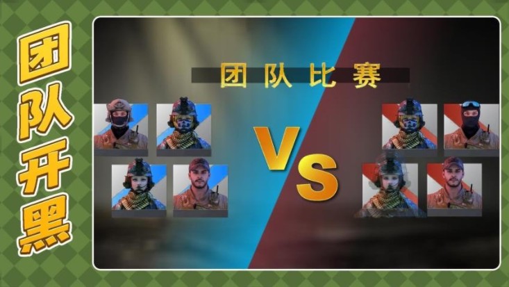 枪火英雄3  2.0.4