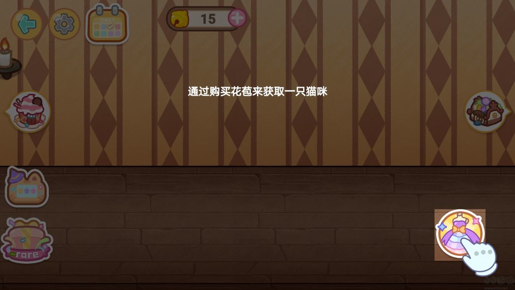 Lovely Cat: Magic Academy City  1.8