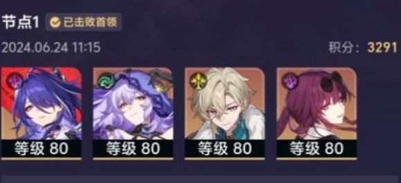 崩坏星穹铁道末日幻影怎么速通