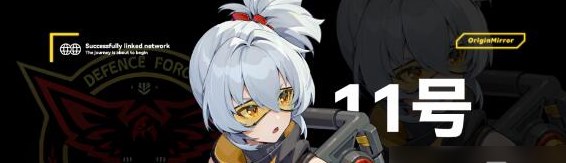 绝区零11号火刀怎么操作