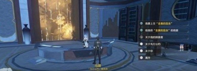 鸣潮第二索拉第三天怎么玩