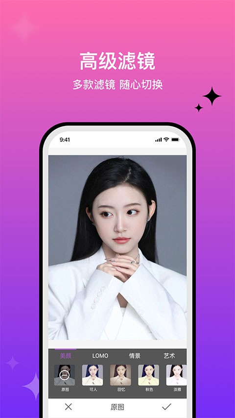 百度魔图旧版本