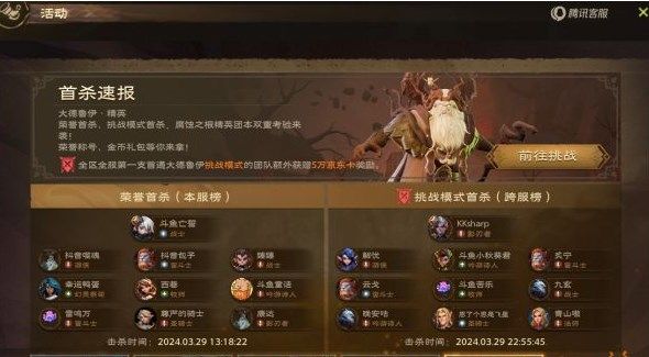 塔瑞斯世界第一天怎么玩
