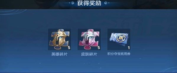 王者荣耀国际服龙限皮肤怎么领