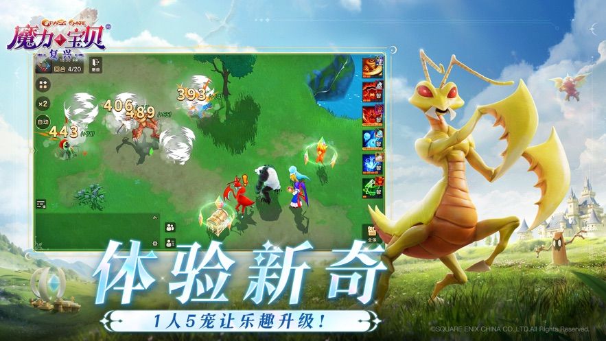 魔力宝贝复兴新手怎么起号养号