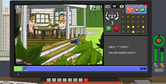 别喂猴子熊孩子事件怎么触发别喂猴子熊孩子事件触发条件介绍