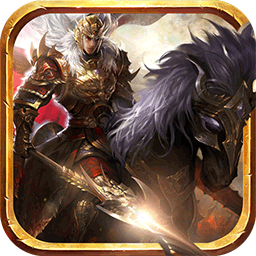 逆战三国志  1.3.8