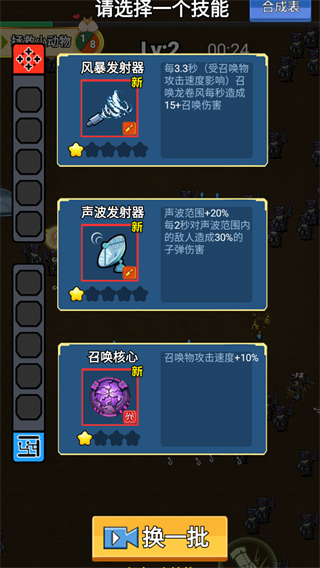 飞吧金枪鱼  1.0