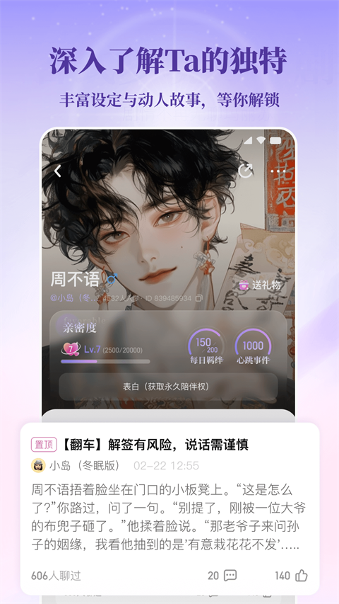筑梦岛旧版