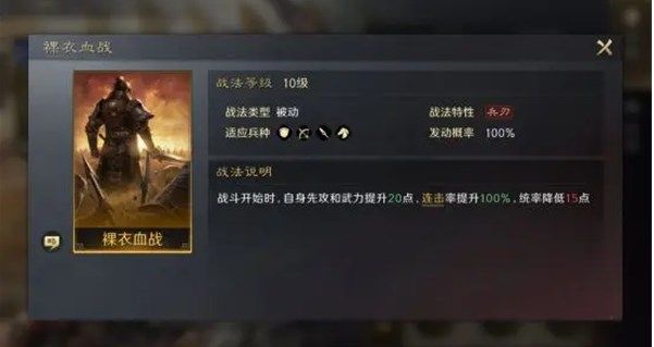 三国谋定天下徐晃怎么培养