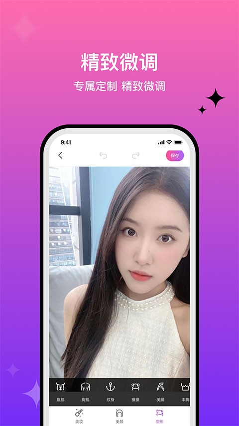 百度魔图旧版本