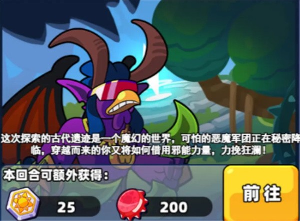 次神光之觉醒恶魔猎手养成攻略次神光之觉醒恶魔猎手怎么培养