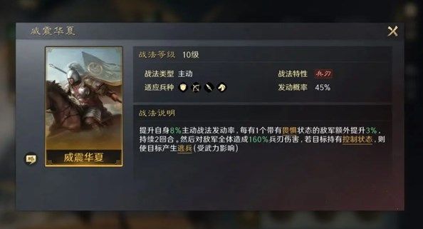 三国谋定天下关羽怎么打