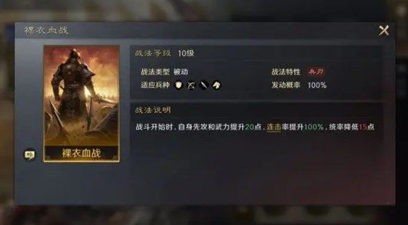 三国谋定天下许褚怎么培养