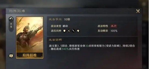 三国谋定天下庞德怎么培养