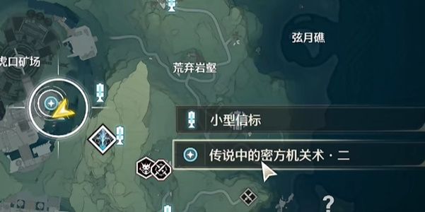 鸣潮传说中的密方机关术三怎么过