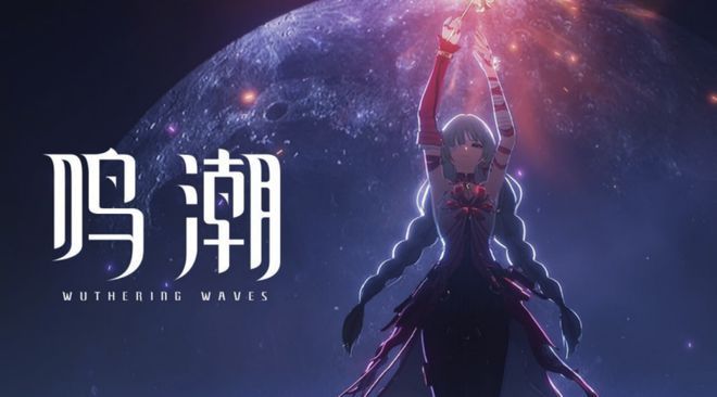 鸣潮国际服怎么充值攻略