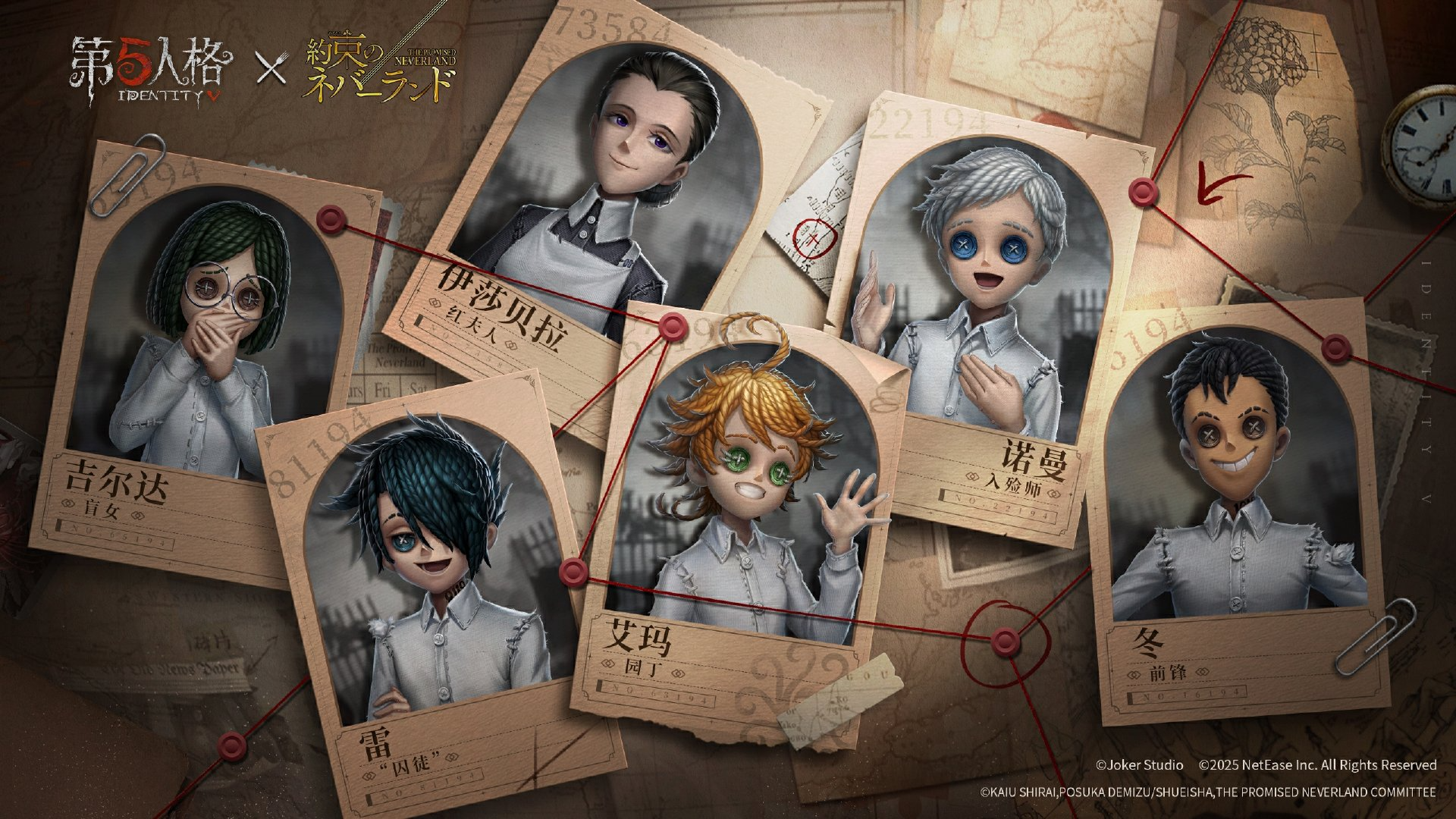第五人格约定的梦幻岛联动返场怎么玩第五人格约定的梦幻岛联动返场活动介绍