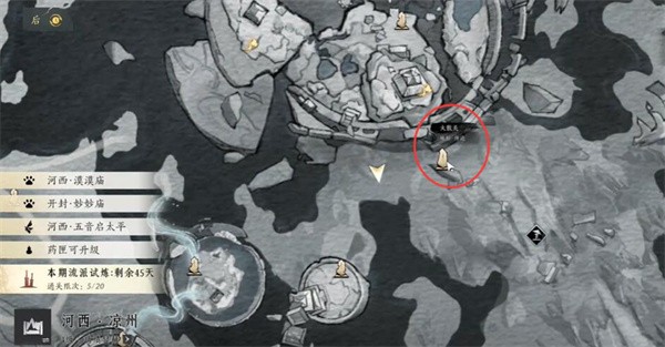燕云十六声明亮的星任务怎么完成燕云十六声明亮的星任务完成攻略一览