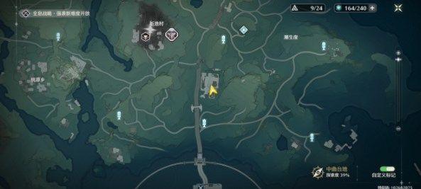 鸣潮调查营地配给失窃一事任务怎么做