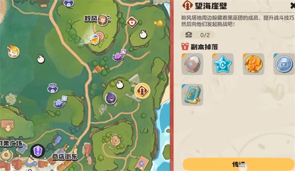 洛克王国世界栗鼠图鉴获取方法洛克王国世界栗鼠图鉴怎么才能获取