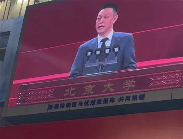 蔚来李斌北大本科生毕业典礼致辞：向内求索方能寻得出路
