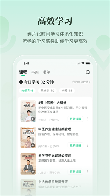 有书