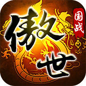 傲世九重天  1.5.9.0