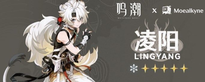 鸣潮凌阳怎么样