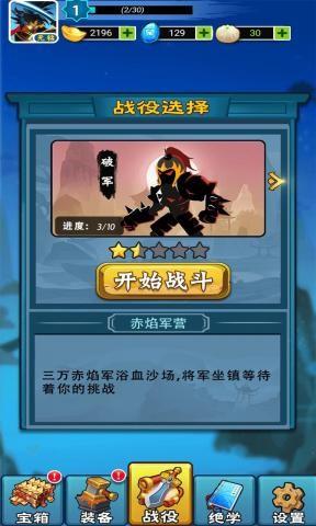 闪开我还能再战  11.0.11