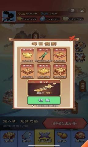 闪开我还能再战  11.0.11