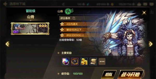 dnf手游搬砖哪个图