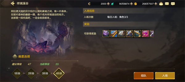 dnf手游平民毕业装选择推荐