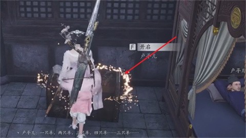 燕云十六声相思绢道具怎么获得燕云十六声相思绢道具获取方法介绍