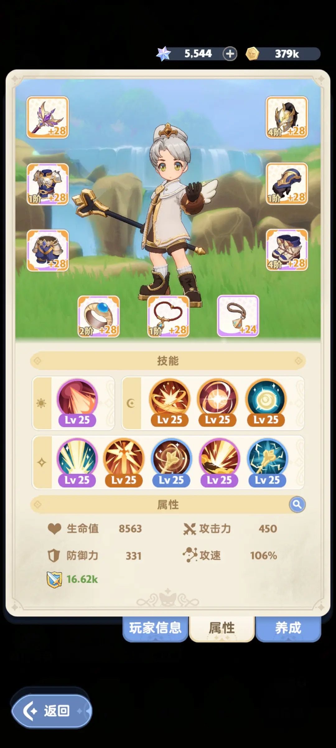 出发吧麦芬组队搭配推荐