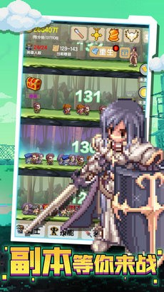 攻下这座塔  1.0.1
