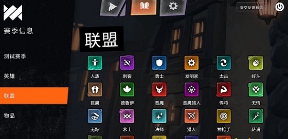 刀塔霸业测试版手游  1.0