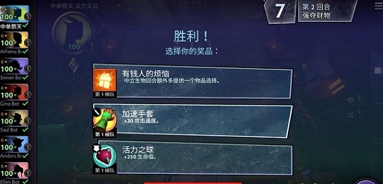刀塔霸业测试版手游  1.0