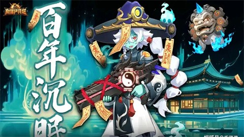 《向僵尸开炮》盗墓笔记联动有哪些内容《向僵尸开炮》盗墓笔记联动内容介绍一览