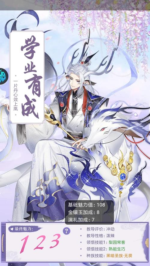 阴阳师苍风一目连云螭沐风皮肤好看吗阴阳师苍风一目连云螭沐风皮肤介绍