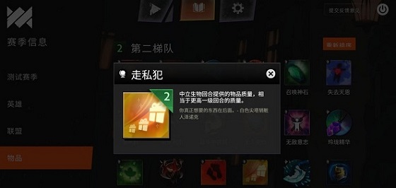 刀塔霸业测试版手游  1.0