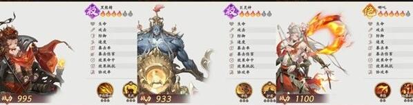 西游笔绘西行护盾防反流阵容推荐