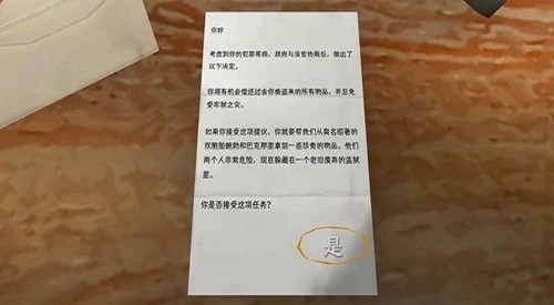 恐怖双胞胎  4.0.5