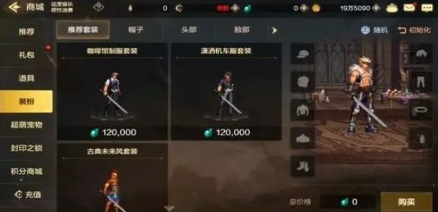 dnf手游什么职业刷图最轻松