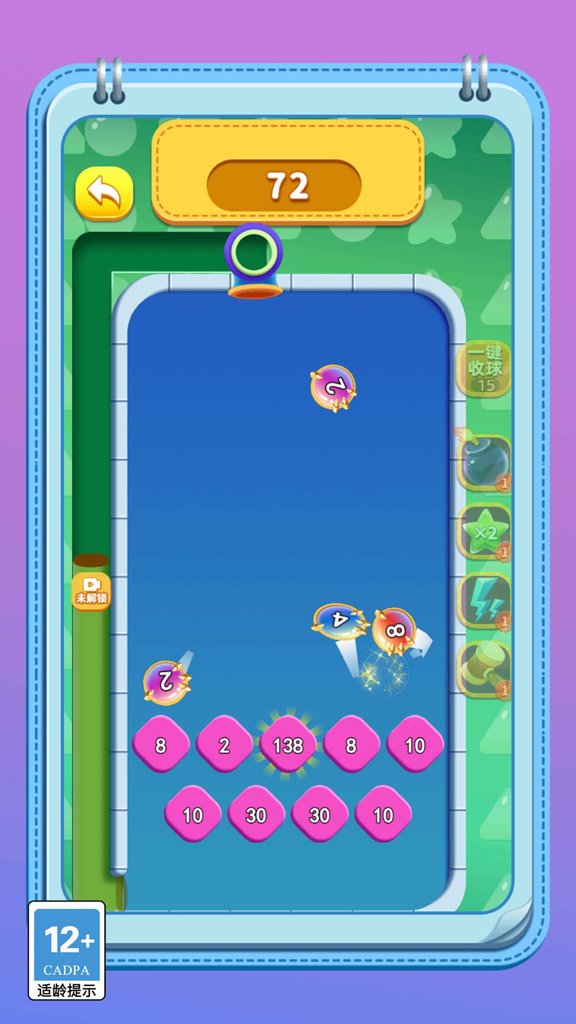 变异怪兽进化记  1.2.0