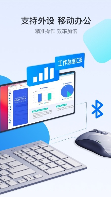 Todesk远程控制手机版