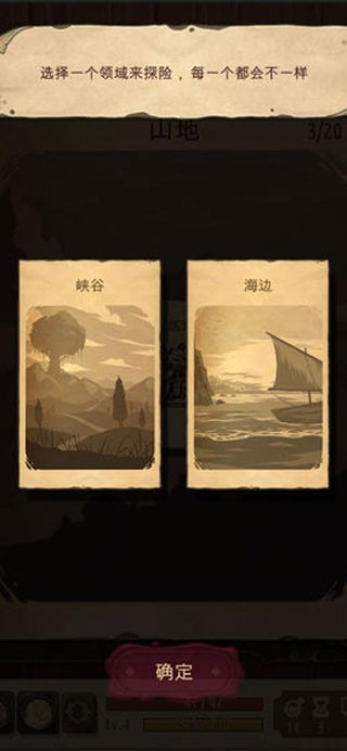 Spellsword Cards:Origins  2.0