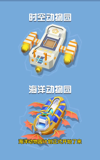 疯狂动物园  4.12.0